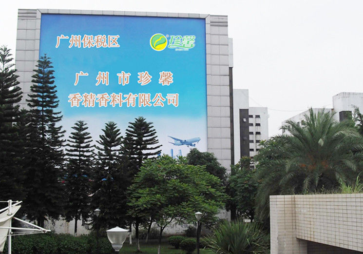 ประเทศจีน Guangzhou Zhenxin Flavors &amp; Fragrances Co., Ltd. รายละเอียด บริษัท