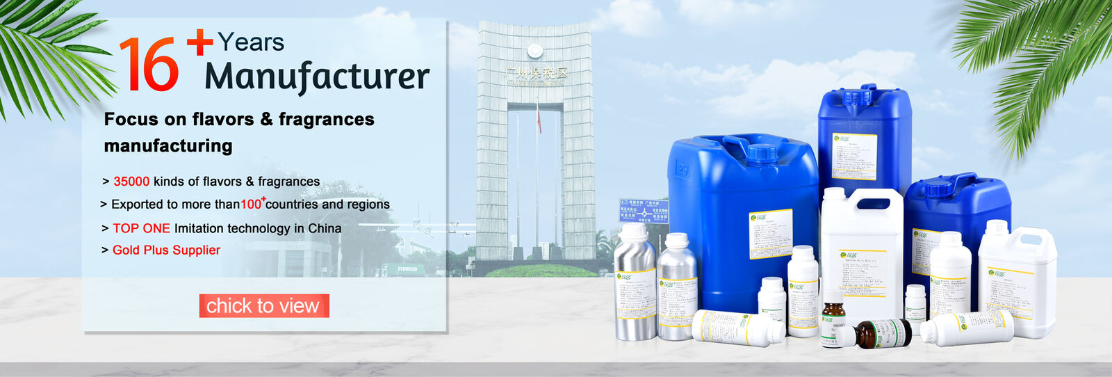 น้ำหอมกลิ่น