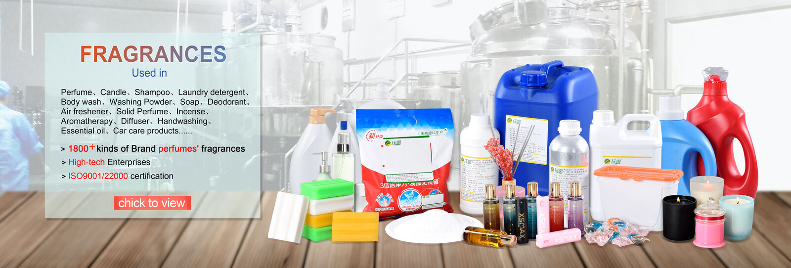 น้ำหอมกลิ่นเทียน