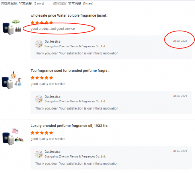 รสผลไม้ที่มีแบรนด์ สับ รสผลไม้สําหรับการทําเครื่องดื่ม 7